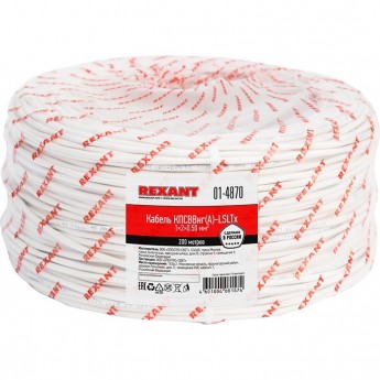 Кабель REXANT КПСВВНГ(А)-LSLTx 1x2x0.50 мм² для пожарной сигнализации 200 м Кабель REXANT КПСВВНГ(А)-LSLTx 1x2x0.50 мм² для пожарной сигнализации 200 м