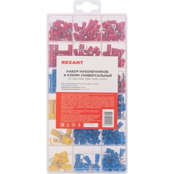 Набор наконечников и клемм REXANT универсальный Набор наконечников и клемм REXANT универсальный