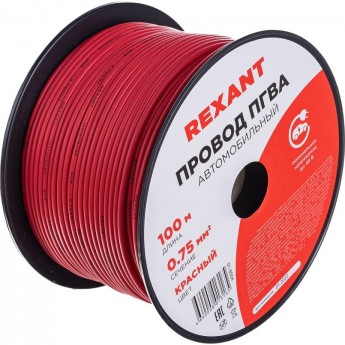Провод ПГВА REXANT 1х0.75 мм², красный, бухта 100 м