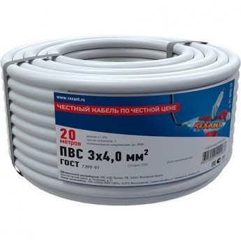 Провод REXANT ПВС 3x4.0 мм² соединительный 20 м
