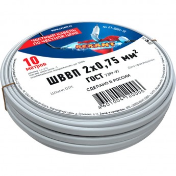 Провод ШВВП REXANT 2х0.75 мм² 10 м
