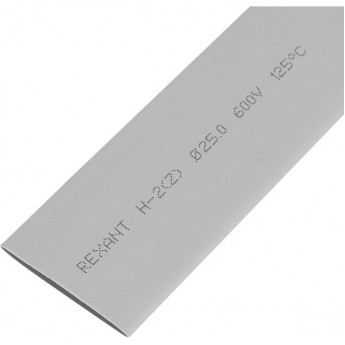 Термоусаживаемая трубка REXANT 25.0/12.5 мм серая, 10 шт.