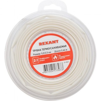 Трубка термоусаживаемая REXANT ТУТ нг 5,0/2,5мм, белая, ролик 2,44м Трубка термоусаживаемая REXANT ТУТ нг 5,0/2,5мм, белая, ролик 2,44м