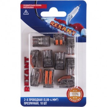 Универсальная клемма REXANT СМК 222-412, 2-проводная прозрачная 0,08-2,5/4 мм² (блистер 10 шт/уп)